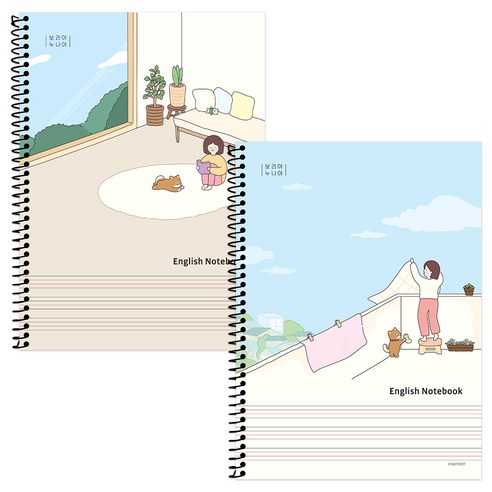핑크풋 보리야 누나야 영어노트, 랜덤발송, 2개