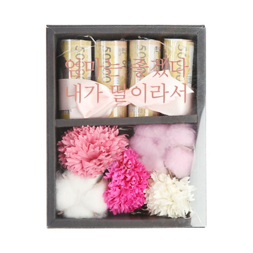 파티해 조화 DIY 미니 플라워 용돈박스, 블랙(박스), 엄마딸(스티커)