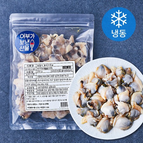 어부가보낸선물 알알이 왕바지락살 (냉동), 250g, 1개