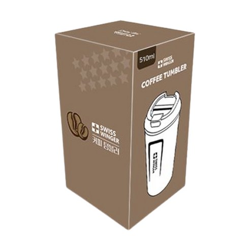 보온·보냉 기능과 스타일리시한 디자인을 겸비한 스위스윙거 커피텀블러