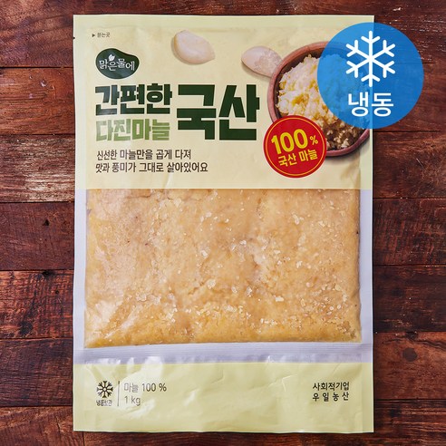 국내산 간편 다진마늘 (냉동), 1kg, 맑은물 
채소