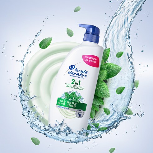 상큼하고 청량한 기분을 만끽하다