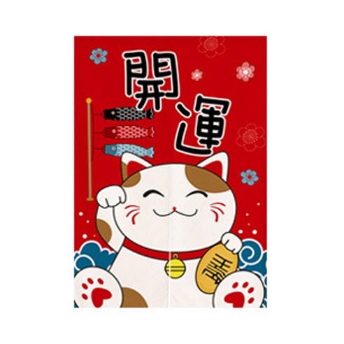 에이홉 봉포함 일러스트 일본고양이 패브릭 파티션 커튼, Type 05