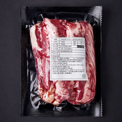 신선한 미국산 리테일팩 소갈비살 원육: 맛있는 다양한 요리를 위한 최고의 선택