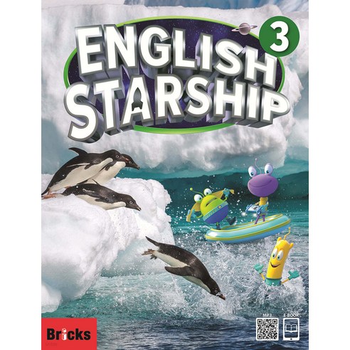 브릭스 English Starship Level 3 : Student Book, Bricks