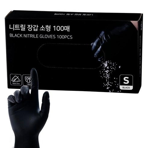 프라피아 핸디터치 니트릴 장갑은 안정적인 제품으로 평점 5/5를 받았으며, 배송은 로켓배송으로 빠르게 이루어집니다.