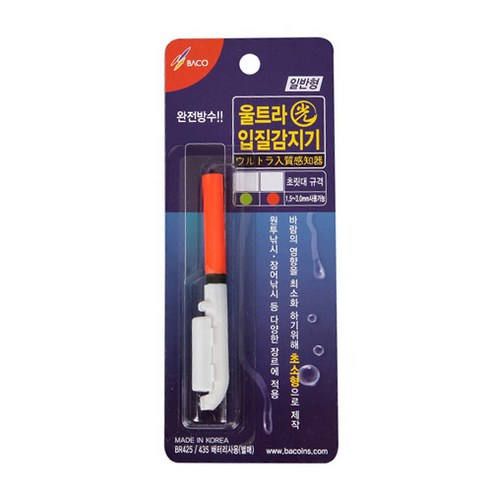 바코 울트라 광 입질 감지기, 적색, 1개