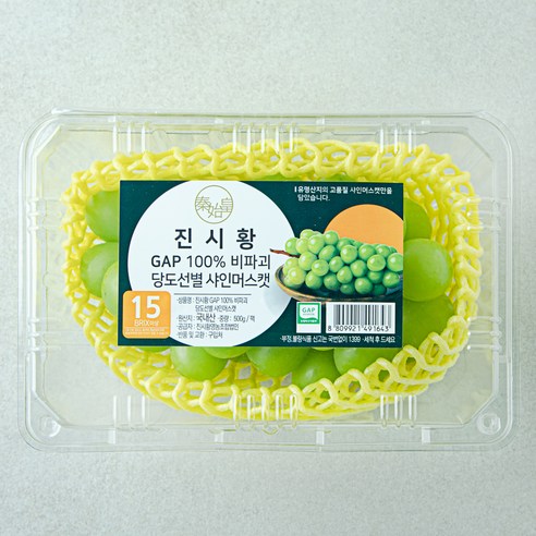 진시황 GAP 인증 100% 비파괴 당도선별 샤인머스캣 청포도, 1개, 500g