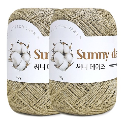 니뜨 써니데이즈 반짝이 코튼 뜨개실 60g 2p, 13_카키베이지