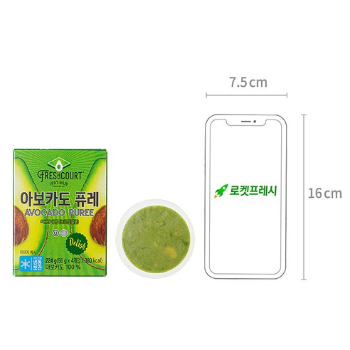 프레쉬코트 아보카도 퓨레 4개입 (냉동), 224g, 1개