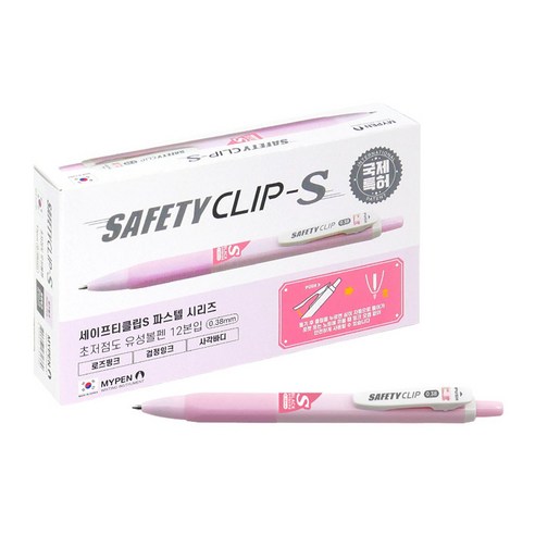 마이펜 세이프티클립 S 볼펜 0.38mm, 로즈핑크, 12개