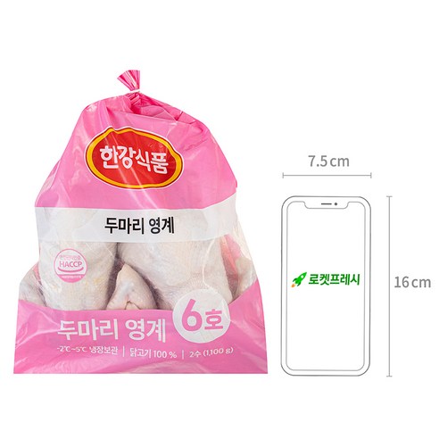 신선하고 안전한 두 마리 영계로 만드는 맛있는 요리
