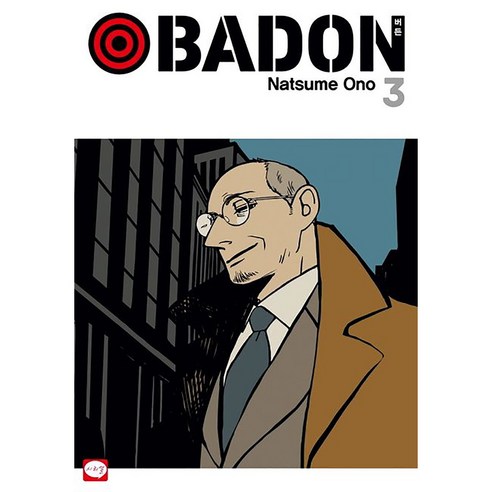 BADON, 3권, 학산문화사