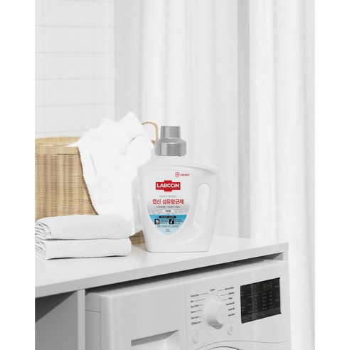 랩신 섬유항균제 코튼향, 강력한 항균력과 은은한 향으로 일상을 쾌적하게!