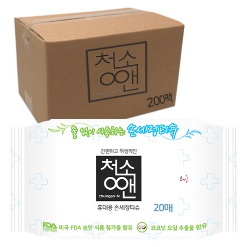 청소앤 안심 손세정티슈 휴대형, 20매, 200팩