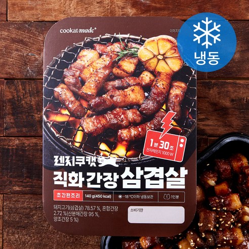 쿠캣 렌지 직화 간장 삼겹살 (냉동), 140g, 2개