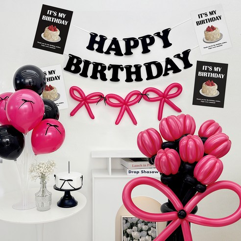 우리 아이 첫 생일, 핑크빛 추억으로 가득 채워줄 파티 세트🎂 풍선꽃다발