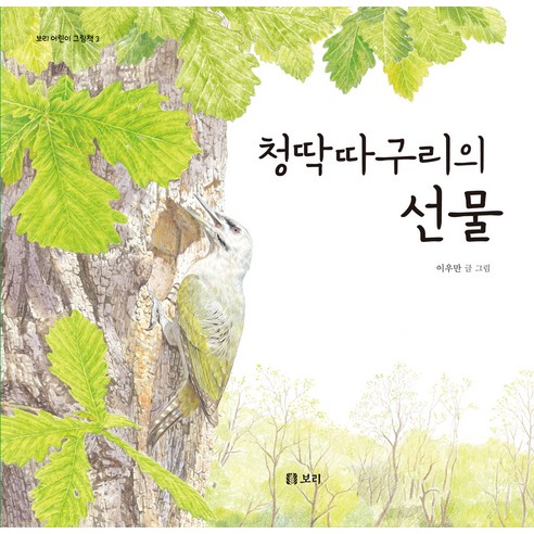 國產書籍 書籍 BOOK 書籍 書籍 國產書籍 嬰幼兒 KIDS KID 小孩