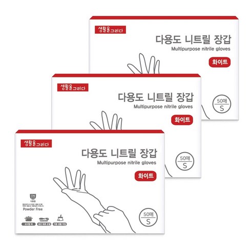 생활을그리다 니트릴장갑 화이트 S, 소(S), 50개입, 3개