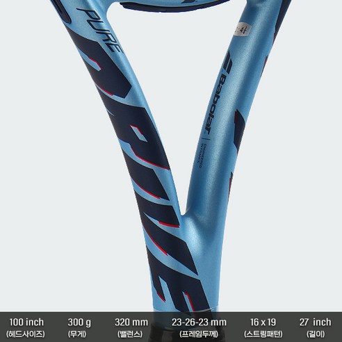 모든 수준의 플레이어에게 완벽한 테니스 라켓