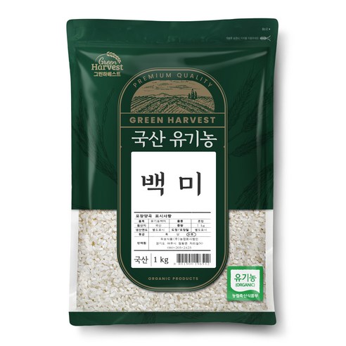 그린하베스트 유기농 백미, 1kg, 1개