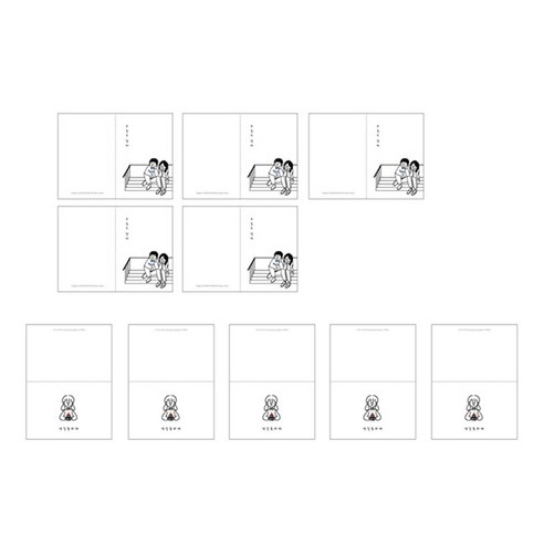 디자인곰곰 마이유 미니 카드 2종 세트, 오늘도 같이, 생일 축하해, 5세트