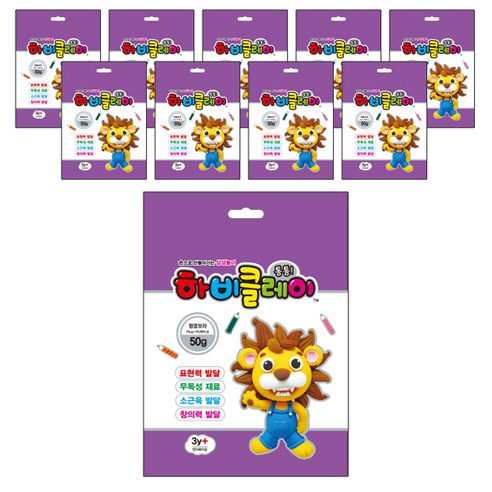 하비 클레이 10p, 형광보라, 50g, 10개