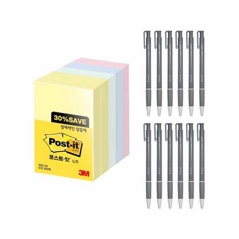 신지 제로볼 유성볼펜 0.5mm 12p + 알뜰 포스트잇 세트, 블랙(볼펜), 656-5A(포스트잇), 1세트