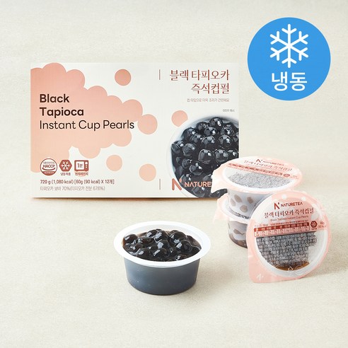 네이쳐티 블랙타피오카 즉석컵펄 12개입 (냉동), 720g, 1개