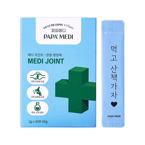 파파메디 메디조인트 애견 강아지 관절 영양제 슬개골탈구 30일치, 쓸개골탈구 1개 구매 고양이 영양제