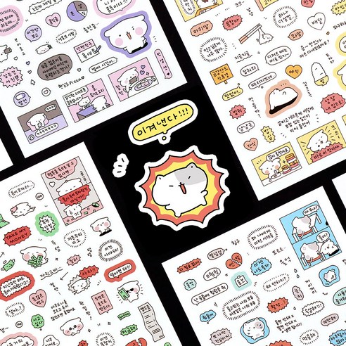 말풍선 스티커로 일상에 감성을 더하고 나만의 개성을 표현하세요!