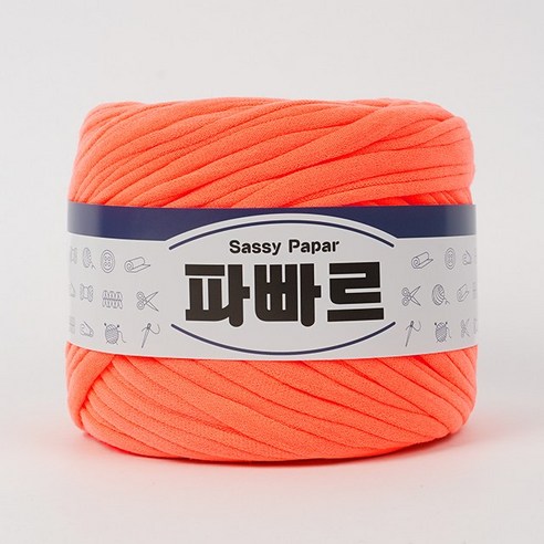 쎄비 파빠르 패브릭얀 뜨개실 500g, 44.형광주황