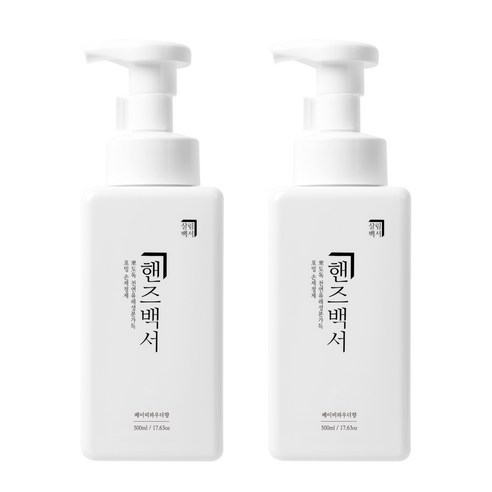 살림백서 핸드워시 베이비파우더향, 500ml, 1개 살림백서핸드크림 Best Top5