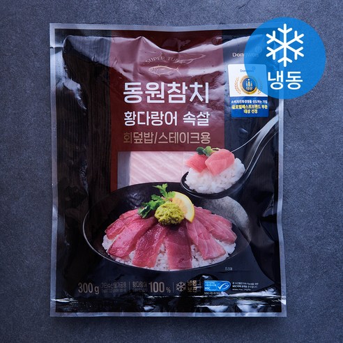동원참치 황다랑어 속살 (냉동), 300g, 1개 사조참치회