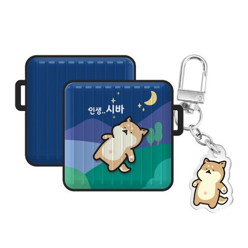 귀염뽀짝 인생시바 버즈2프로 아머 디자인키링 케이스, 인생시바 해변