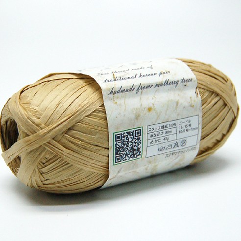 판도라 종이 뜨개실 5p, 102 딥베이지, 80m