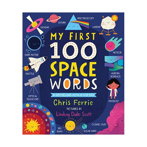 My First 100 Space Words, Sourcebooks