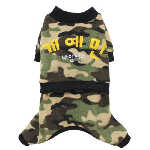 도그도그 군대 강아지 올인원, 개예민 옐로우