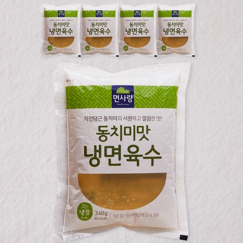 면사랑 동치미맛 냉면육수, 340g, 5개 냉면육수통중고