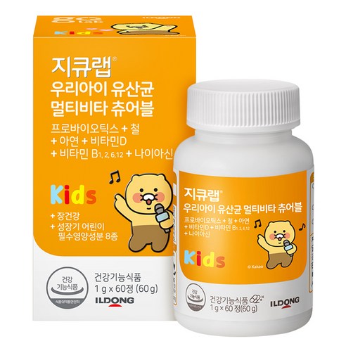 지큐랩 우리아이 유산균