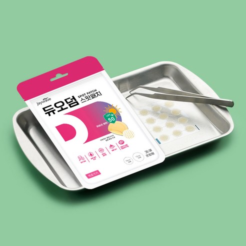 갑자기 돋아난 트러블, 듀오덤 스팟패치로 고민 끝!