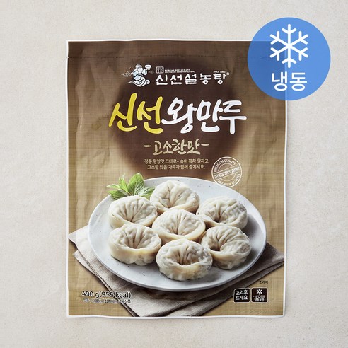 퇴근 후 10분 컷! 신선설농탕 신선왕만두로 즐기는 꿀맛 야식 & 혼밥 레시피 신선설농탕왕만두