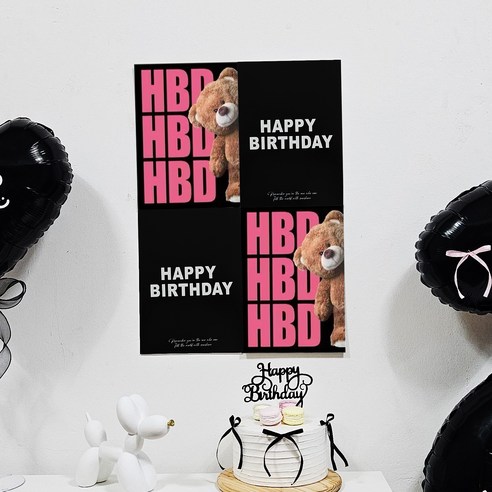 올리브파티 곰돌이 레터링 생일 포스터 A4 4종 세트, 곰돌이B, 1세트