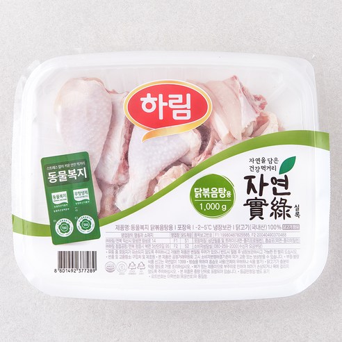 하림 자연실록 동물복지 인증 닭고기 닭볶음탕용 (냉장), 1000g, 1개
