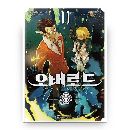 오버로드 11, 영상출판미디어