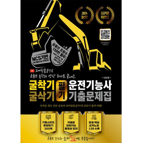 國內書 書 書 書 書 國內書 考試書 hrdkorea 考試 學習