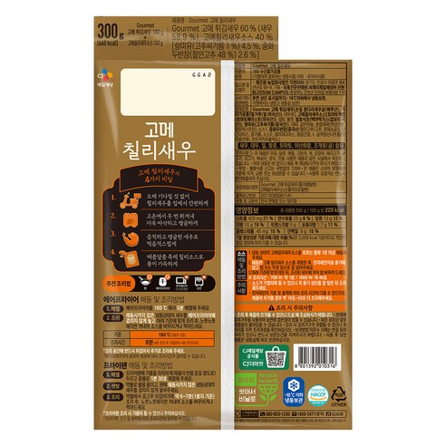 고메 칠리새우 (냉동), 300g, 1개