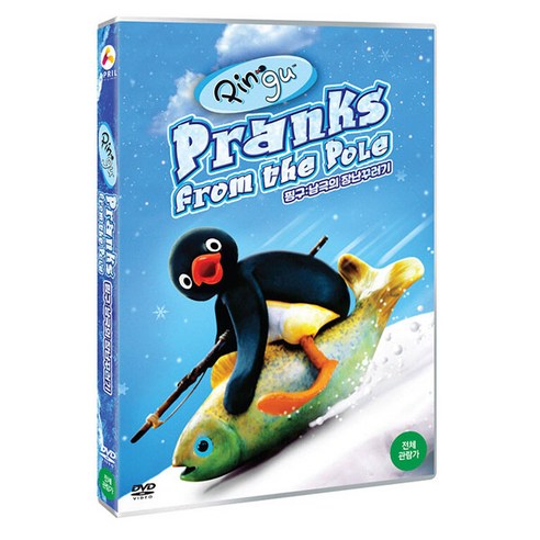 핑구: 남극의 장난꾸러기 DVD, 1CD