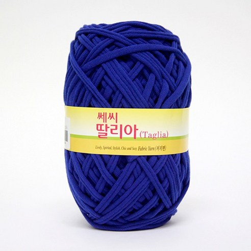 쎄비 딸리아 뜨개실, 134 진파랑