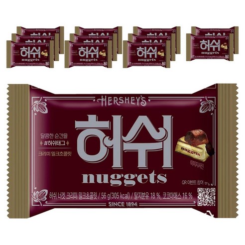 허쉬 너겟 크리미 밀크 초콜릿, 56g, 1개